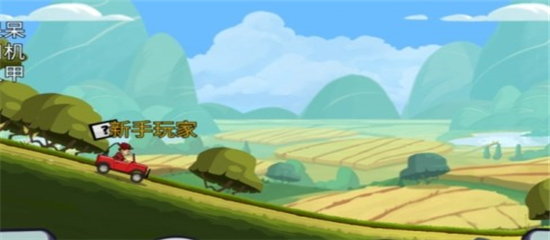 登山赛车无限版9999999