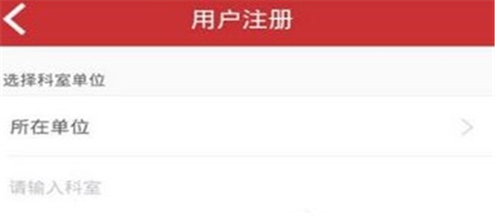 医博士app官方版