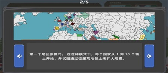 波兰球之战最新版