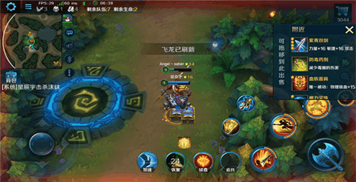 英魂之刃qq登录版