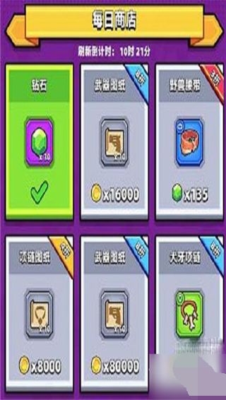 弹壳特攻队官方正版