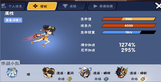 忍者必须死3内置作弊菜单版