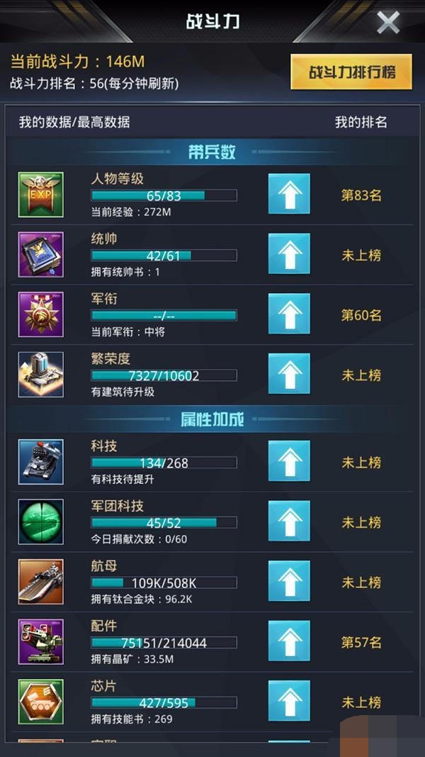 我的使命手游官方版