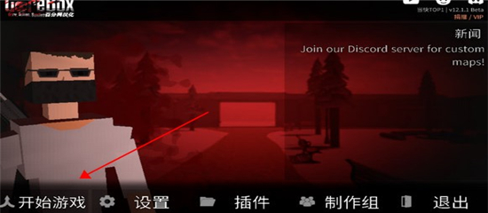 G沙盒复仇汉化版最新版
