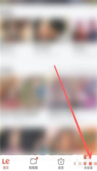 乐视视频免费版