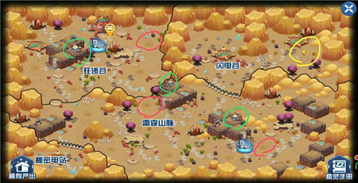 赛尔号星球大战九游版