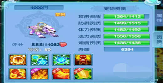 仙语奇缘手游官方版