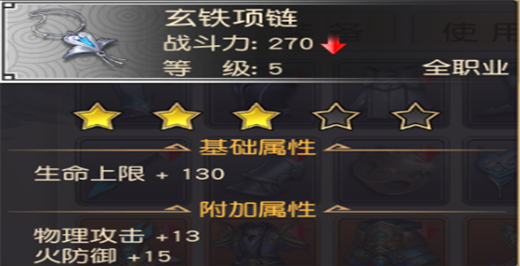 远征手游官方版