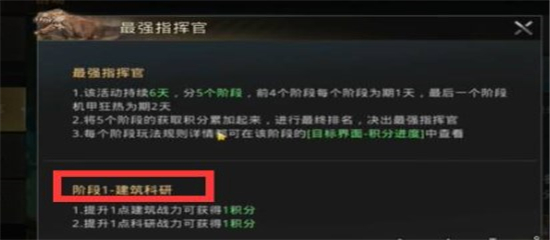 巨兽战场小米版