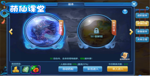 仙灵物语手游官方版