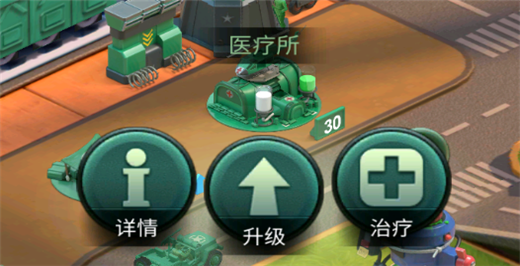 兵人大战官方版