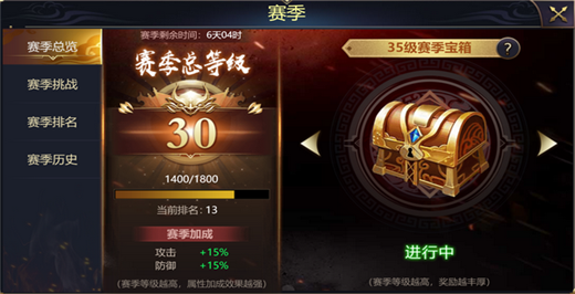 攻城三国志官方版