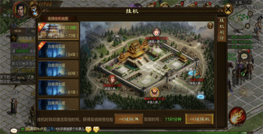 原始征途变态版