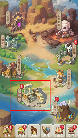 勇者养成记变态版