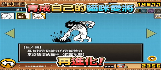 猫咪大战争9999999罐头版可扭蛋