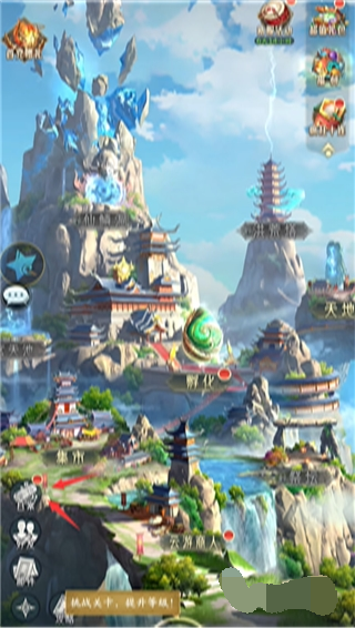 山海经幻想录手游官方版