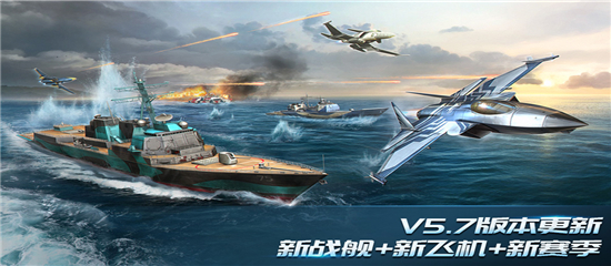 现代空战3D手游