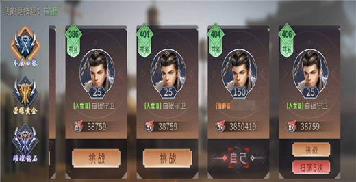 风起苍岚手游官方正版