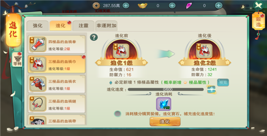 深渊幻影九游版