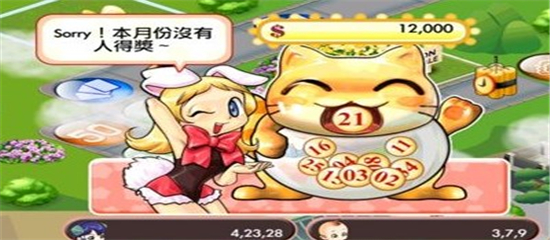大富翁4单机版免费版