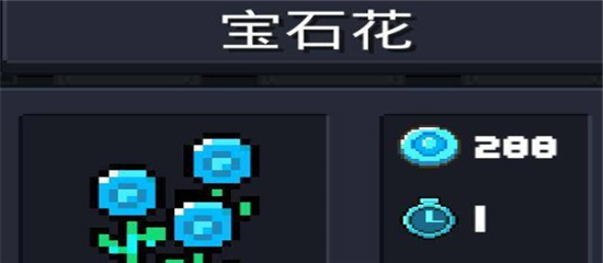 元气骑士抖音版