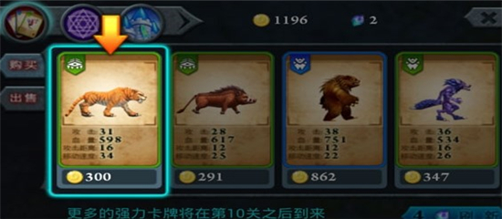 无尽之战