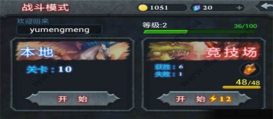 无尽之战官方正版