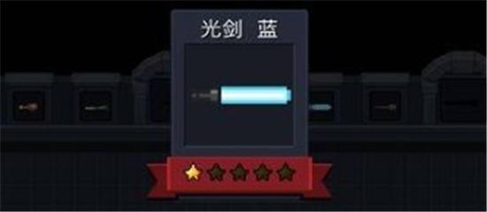 元气骑士老版本