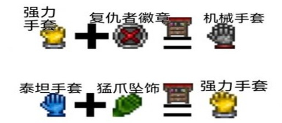 泰拉瑞亚国际服