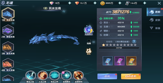 源战役手游官方正版