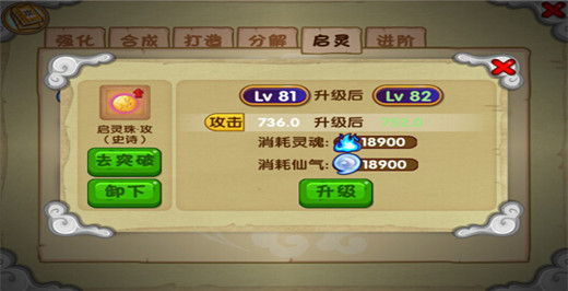 造梦西游ol华为版