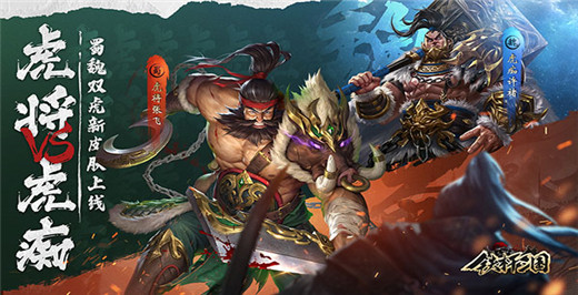 铁杆三国6kw平台版