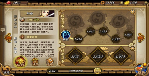 怒焰三国杀官方正版