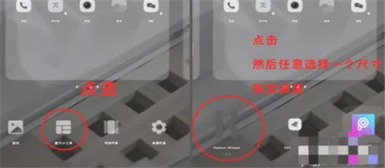 kwgt安卓版