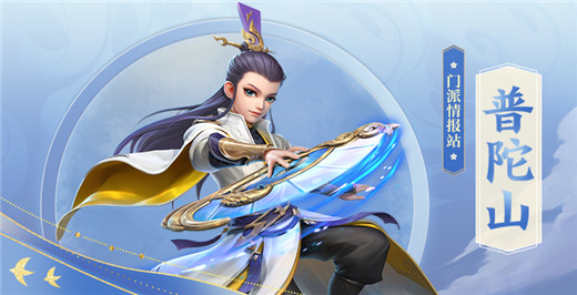 少年仙界传手游官方版