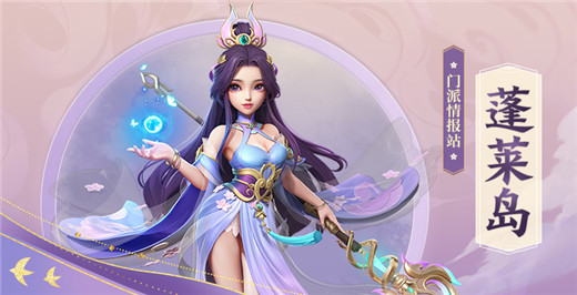 少年仙界传手游最新版