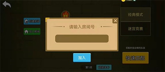 森林冰火人手机版双人版