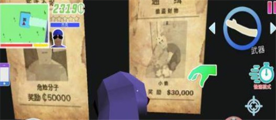 沙雕模拟器手机版
