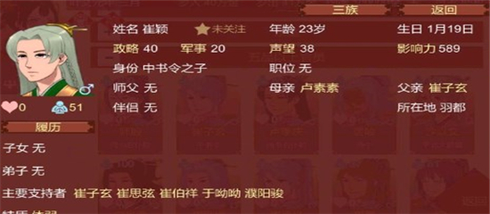 女帝的日常官方正版