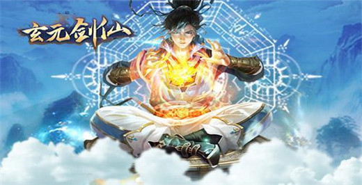 太古仙尊小米版