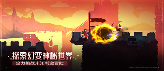 重生细胞破解版内置修改器版