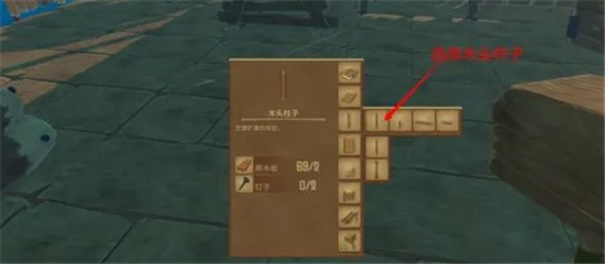 木筏求生联机版