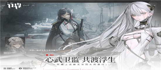 行界手游最新版