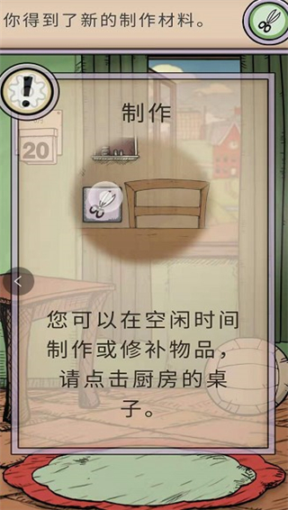 我的孩子生命之泉官方版