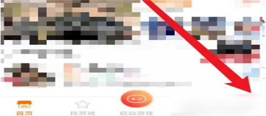 悟饭游戏厅手机版