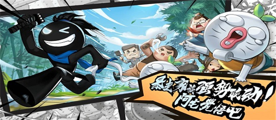 我功夫特牛破解版