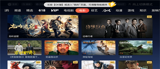 极光tv最新版