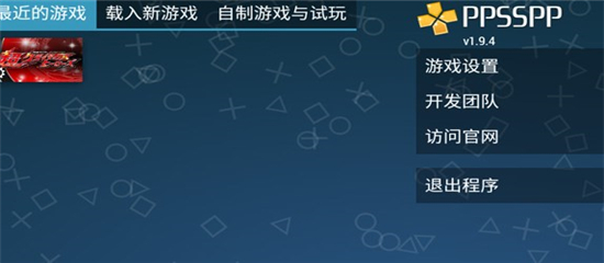 假面骑士超巅峰英雄手机版破解版