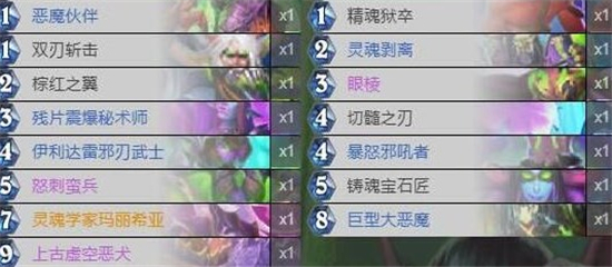 炉石传说国际服手机版(Hearthstone)