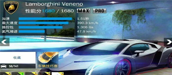 狂野飙车8